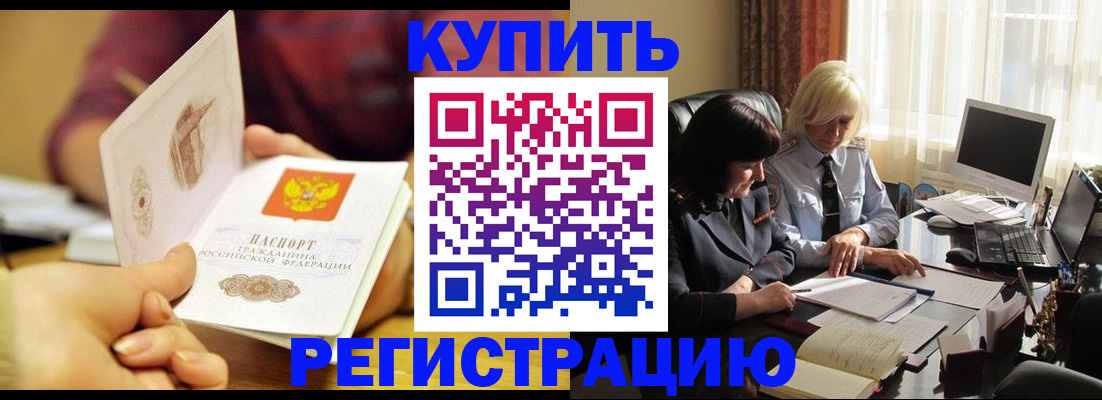временная регистрация госуслуги в Таганроге